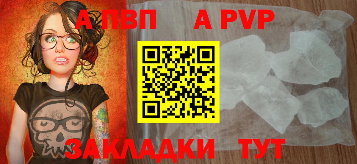 NBOMe Тихорецк