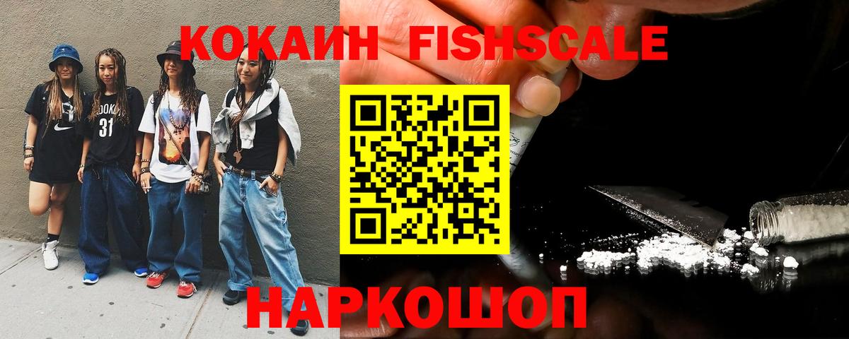 КОКАИН 98% Тихорецк