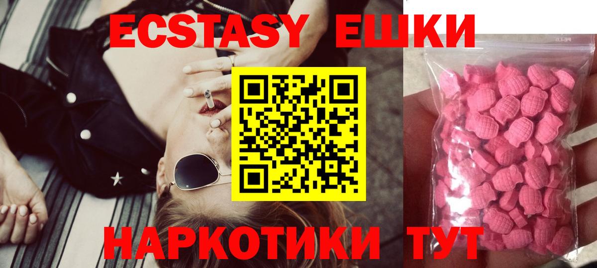 Тихорецк  Экстази Punisher  ЭКСТАЗИ MDMA  Ecstasy  ссылка на мегу зеркало  Вход с VPN 