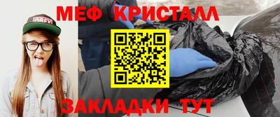 молекула духа Партизанск