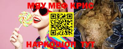 молекула духа Партизанск