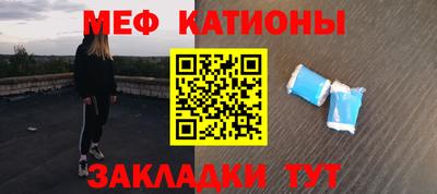 молекула духа Партизанск