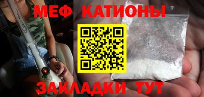 молекула духа Партизанск