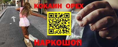 гашиш Пенза