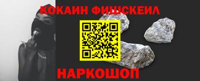 молекула духа Партизанск