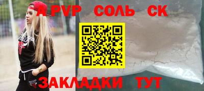 молекула духа Партизанск