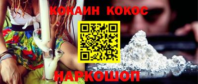 молекула духа Партизанск