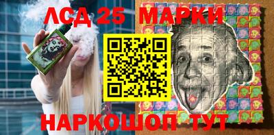 молекула духа Партизанск