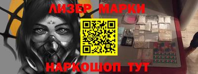 марки nbome Первоуральск