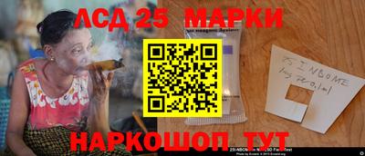 марки nbome Первоуральск