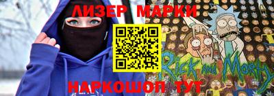 марки nbome Первоуральск