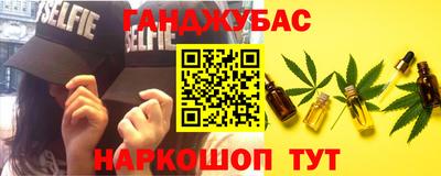 молекула духа Партизанск