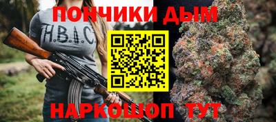 молекула духа Партизанск