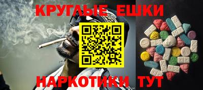 гашиш Пенза