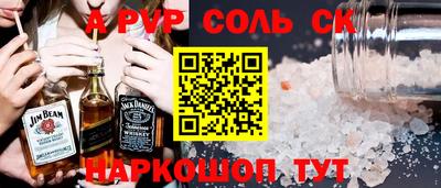 молекула духа Партизанск
