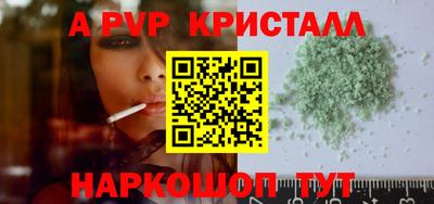 гашиш Пенза
