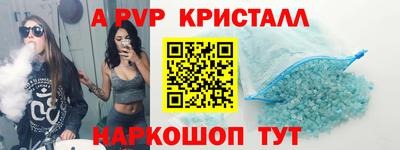 молекула духа Партизанск