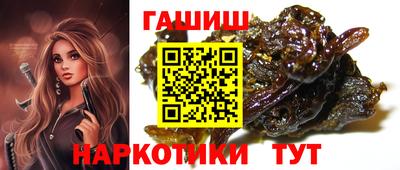 молекула духа Партизанск