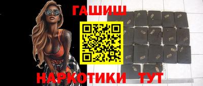 гашиш Пенза