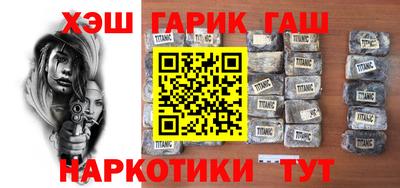 молекула духа Партизанск