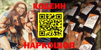 молекула духа Партизанск