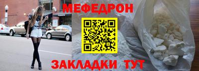 молекула духа Партизанск