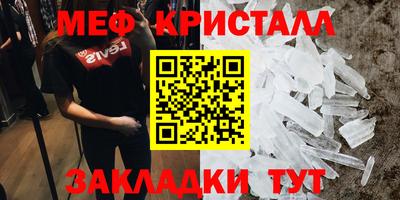 молекула духа Партизанск