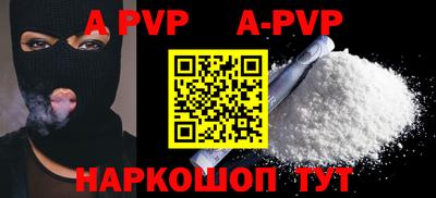 молекула духа Партизанск