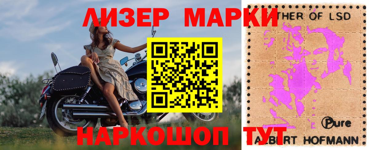 LSD-25 экстази  LSD-25 экстази кислота  Вход с VPN  Лсд 25 экстази кислота  Тихорецк 