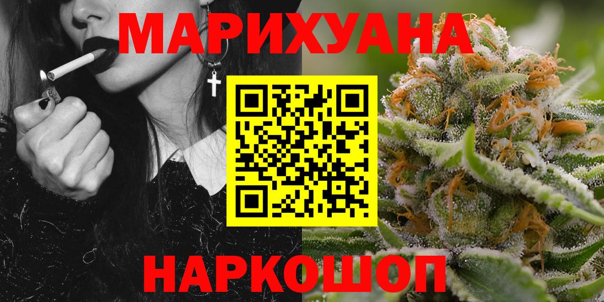 Шишки марихуана Ganja Тихорецк
