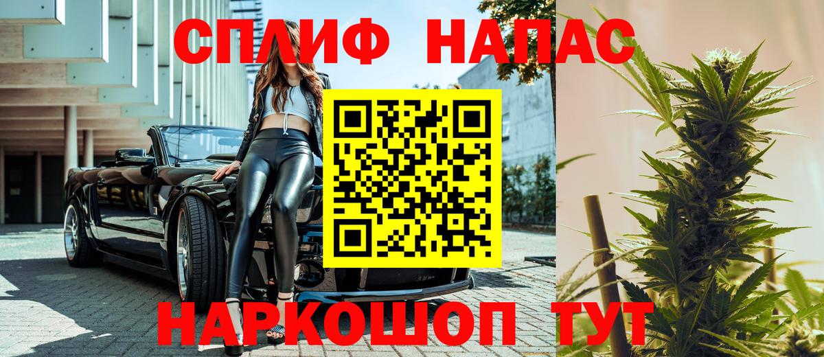 КОКАИН  Тихорецк  Гашиш  МЕФ   Меф  Вход с VPN  А ПВП СОЛЬ кристаллы 